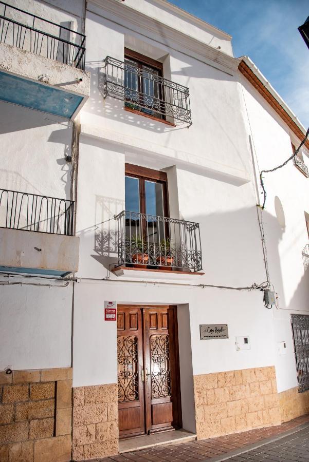 Apartments 4 You - "Plaza Mayor" - ลา นูเซีย ภายนอก รูปภาพ
